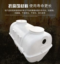 【河北玻璃鋼化糞池廠(chǎng)/玻璃鋼化糞池價(jià)格】-